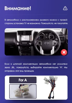 Штатная магнитола Teyes CC3 2K 6/128 Toyota Land Cruiser Prado 150 (2009-2013) F1 Тип-B