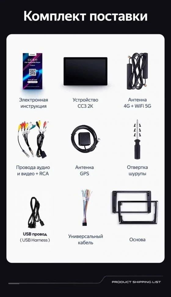 Штатная магнитола Teyes CC3 2K 4/32 Suzuki Swift 3 (2003-2010) (11")