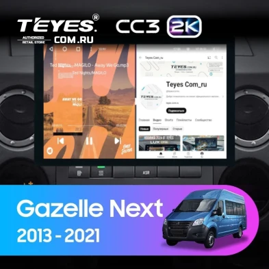 Штатная магнитола Teyes CC3 2K 360 6/128 для GAZ Gazelle Next (2013-2021) F1 (13")