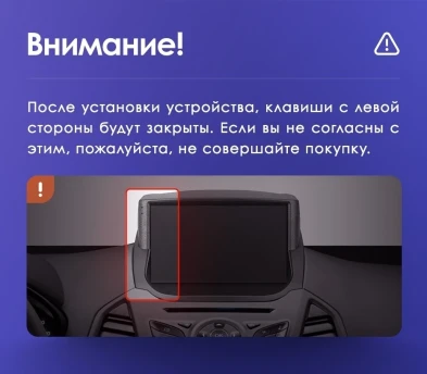 Штатная магнитола Teyes CC3 2K 6/128 Ford EcoSport (2014-2018) F1