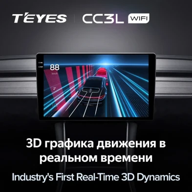 Штатная магнитола Teyes CC3L WiFi 2/32 Chery M11 A3 (2008-2015)