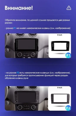 Штатная магнитола Teyes CC3 2K 4/64 Mercedes-Benz ML-Class (2005-2009) F1