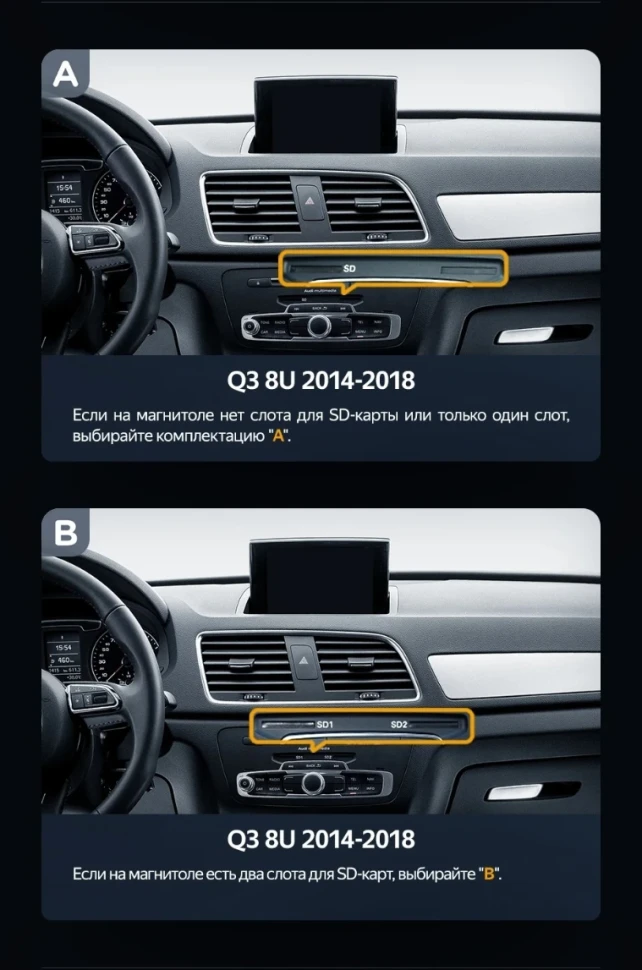 Штатная магнитола Teyes LUX ONE 6/128 Audi A4 4 IV B8 (2007-2015) (A)