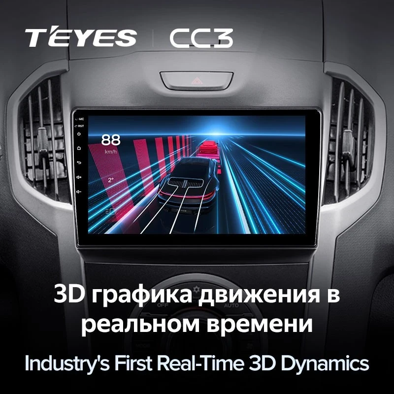 Штатная магнитола Teyes CC3 4/32 Isuzu D-Max 2 (2012-2018)