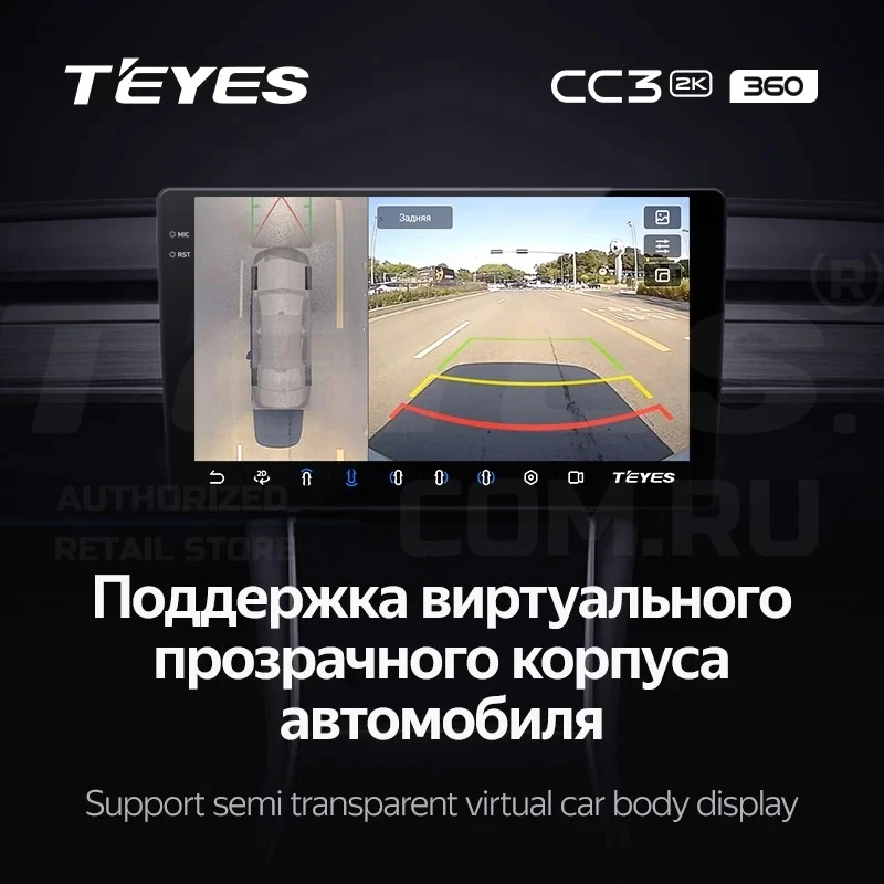 Штатная магнитола Teyes CC3 2K 360 6/128 Citroen C4 (2004-2014) (13")