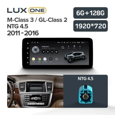 Штатная магнитола Teyes LUX ONE 6/128 Mercedes-Benz M-Class 3 W166 (NTG 4.5) (2011-2016)
