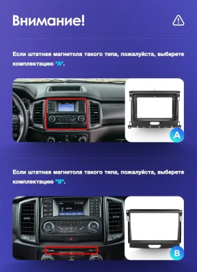 Штатная магнитола Teyes CC3 2K 4/64 Ford Ranger P703 (2015-2022) Тип-A