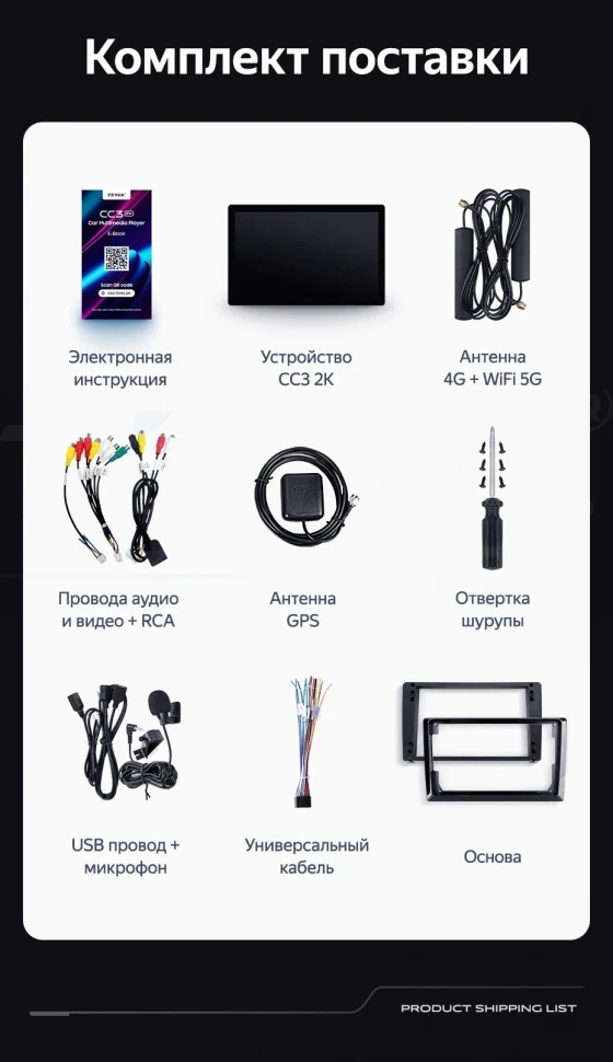 Штатная магнитола Teyes CC3 2K 6/128 Lada Largus (2012-2021) (13")