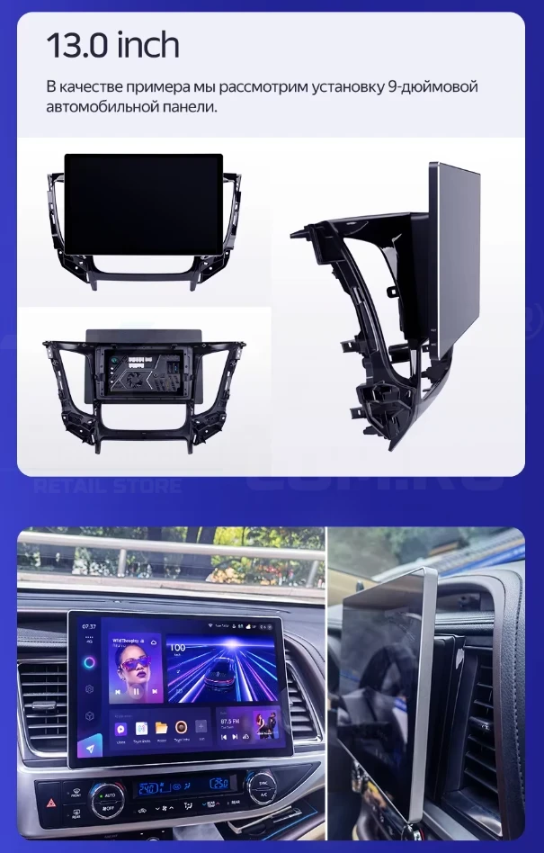 Штатная магнитола Teyes CC4 Pro 8/128 Subaru Outback 4 (2009-2014) (13")