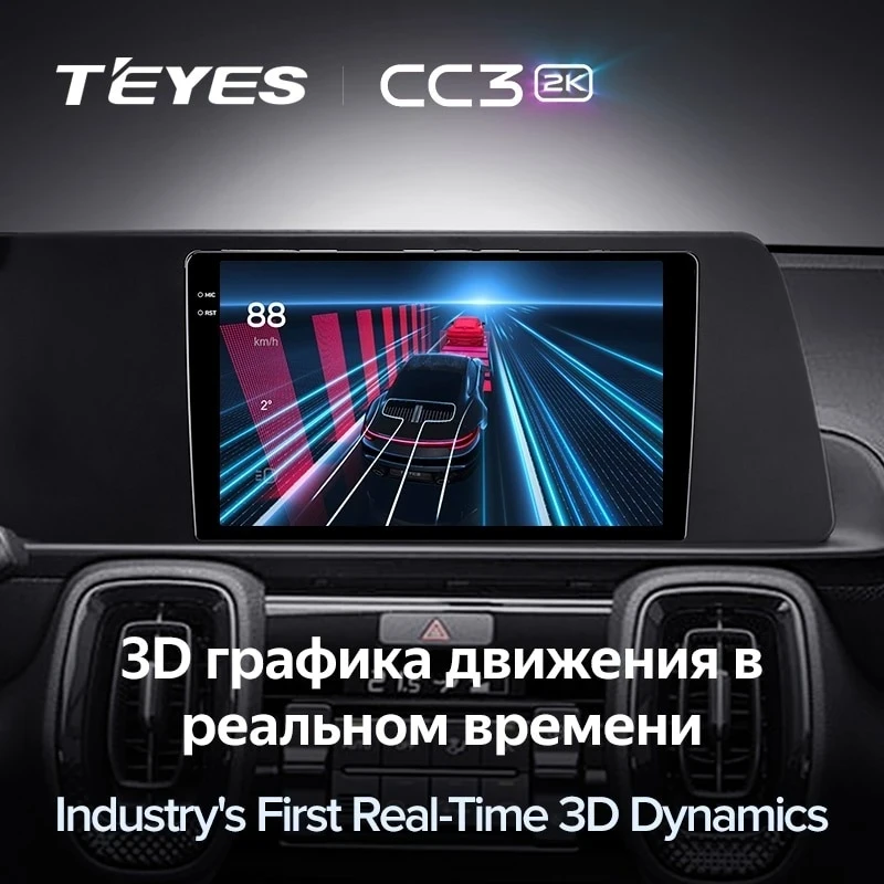 Штатная магнитола Teyes CC3 2K 4/64 Kia Sonet (2020-2022)