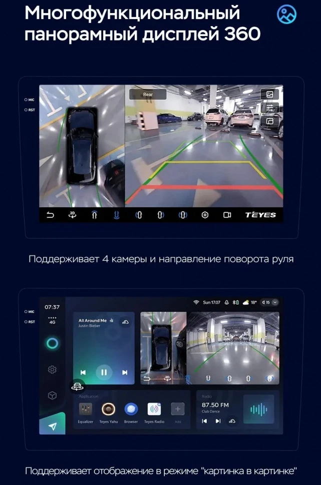 Штатная магнитола Teyes CC3 2K 360 6/128 Geely MK 1 (2006-2013) (13")