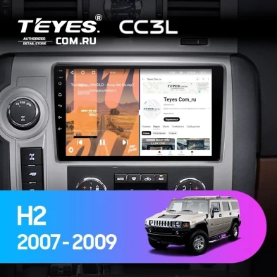 Штатная магнитола Teyes CC3L 4/32 Hummer H2 E85 (2007-2009) F1