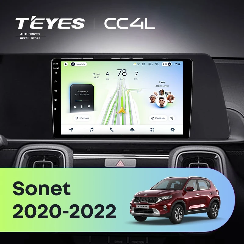 Штатная магнитола Teyes CC4L 6/64 Kia Sonet (2020-2022)