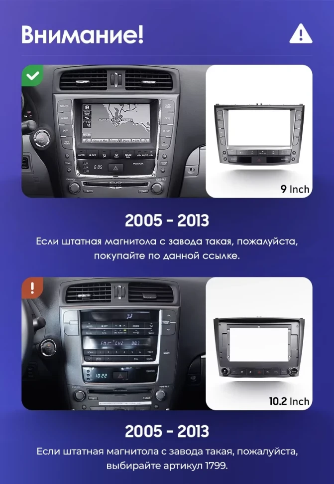 Штатная магнитола Teyes CC3 2K 4/32 Lexus IS250 XE20 (2005-2013) (Hm) Тип-B
