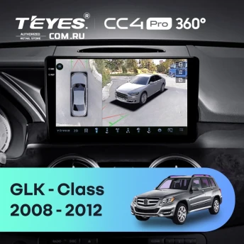 Штатная магнитола Teyes CC4 Pro 360 8/128 Mercedes-Benz GLK-Class X204 (NTG 4.0) (2008-2012)