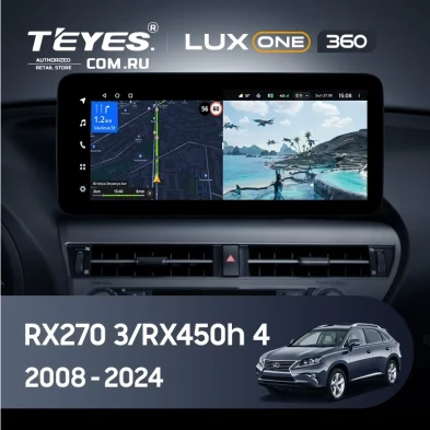 Штатная магнитола Teyes LUX ONE 360 6/128 Lexus RX450h 4 AL20 (2015-2024) Тип-D