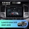 Штатная магнитола Teyes CC4 Pro 12/256 Toyota Land Cruiser 11 200 (2007-2015) F3 Тип-C