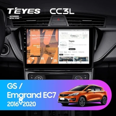 Штатная магнитола Teyes CC3L 4/64 Geely Emgrand EC7 (2018-2020) F2