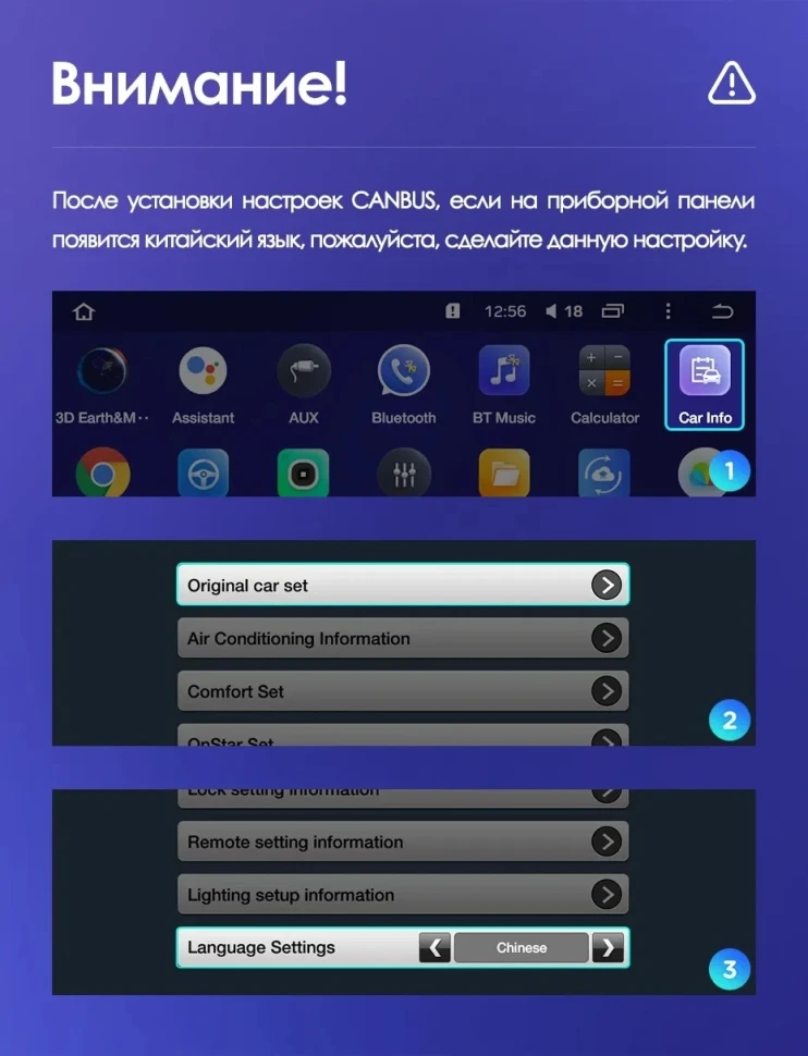 Штатная магнитола Teyes CC3 4/32 Buick Lacrosse (2009-2013)