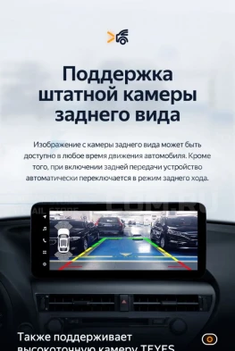 Штатная магнитола Teyes LUX ONE 6/128 Buick Regal 5 (2008-2013)