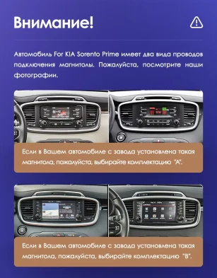 Штатная магнитола Teyes CC3 2K 4/64 Kia Sorento 3 Prime (2014-2017) Тип-B