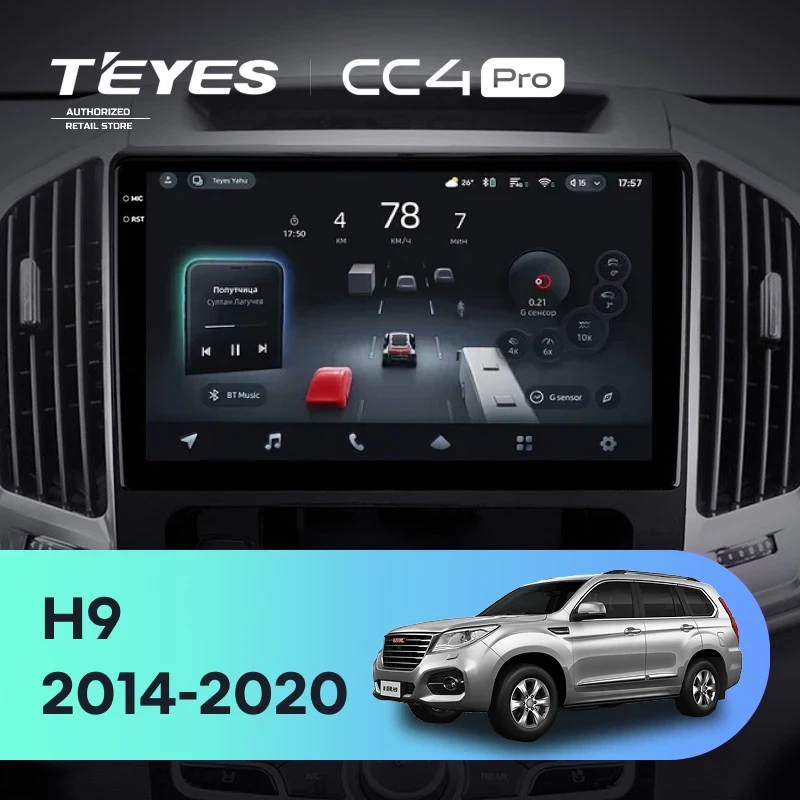 Штатная магнитола Teyes CC4 Pro 12/256 Haval H9 (2014-2020)