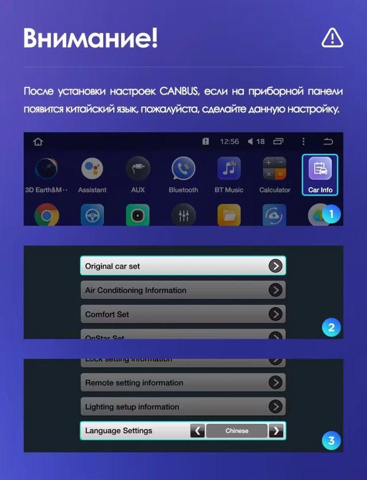 Штатная магнитола Teyes CC3L 4/64 Chevrolet Tracker 3 (2013-2017) F1