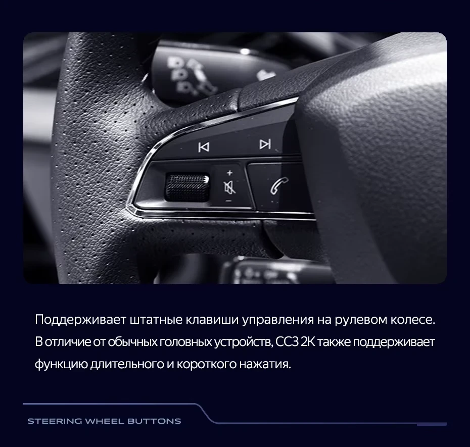 Штатная магнитола Teyes CC3 2K 4/64 Seat Ibiza (2017-2020)