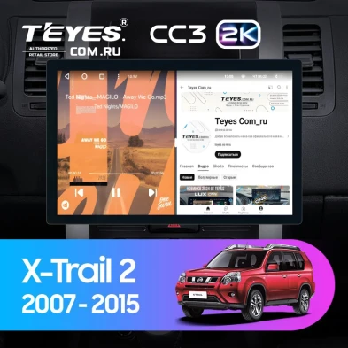 Штатная магнитола Teyes CC3 2K 6/128 Nissan X-Trail T31 (2007-2015) (13")