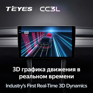 Штатная магнитола Teyes CC3L 4/32 Lada Vesta NG (2023-2026) Тип-A (черно-серая)