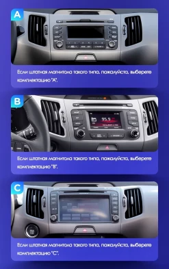 Штатная магнитола Teyes CC3L WiFi 2/32 Kia Sportage 3 SL (2010-2016) Тип-B