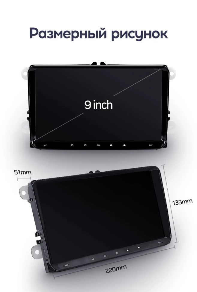 Магнитола Teyes X1 4G 2/32 (9 дюймов)