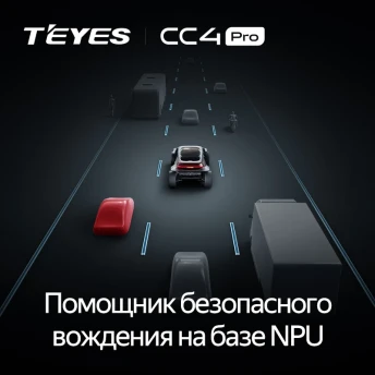 Штатная магнитола Teyes CC4 Pro 8/128 Geely GS (2016-2021)