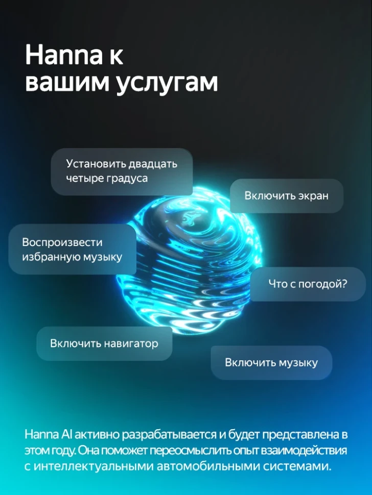 Штатная магнитола Teyes CC4 Pro 8/128 Mazda Premacy 3 (2010-2015)