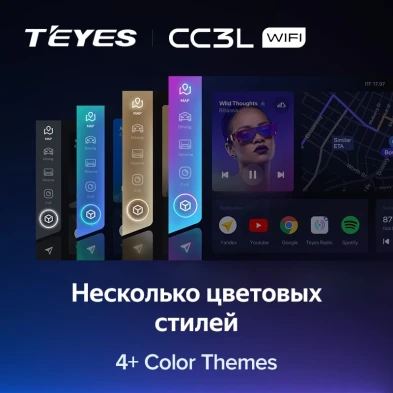 Штатная магнитола Teyes CC3L WiFi 2/32 Mazda Axela 1 (2003-2008)