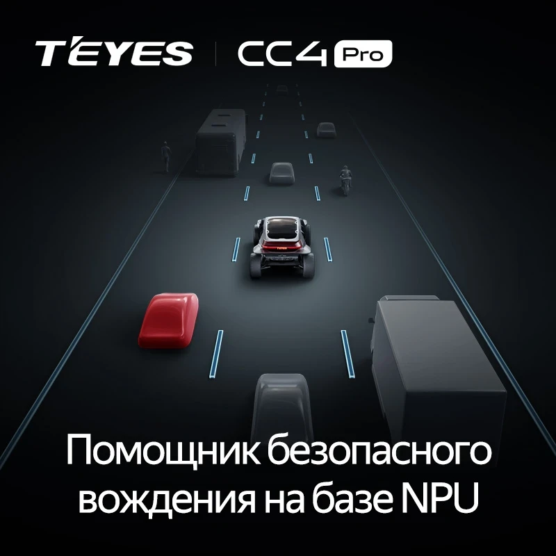 Штатная магнитола Teyes CC4 Pro 12/256 Suzuki Swift 6 (2023-2026)