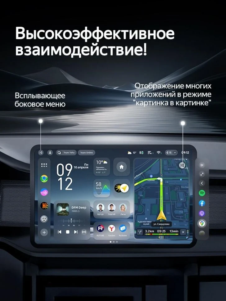 Штатная магнитола Teyes CC4 Pro 8/128 Subaru Outback 5 (2014-2018)