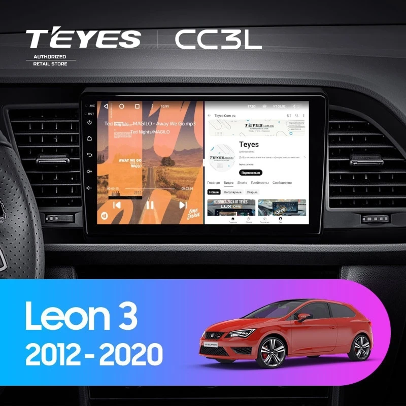 Штатная магнитола Teyes CC3L 4/32 Seat Leon 3 (2012-2020) F3