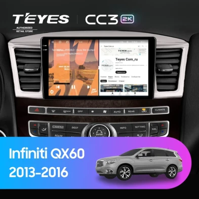 Штатная магнитола Teyes CC3 2K 360 6/128 Infiniti QX60 (2013-2016)