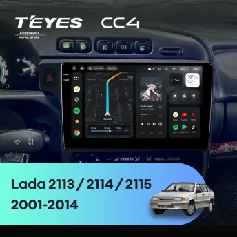 Штатная магнитола Teyes CC4 6/64 Lada 2113 (2001-2014) F1