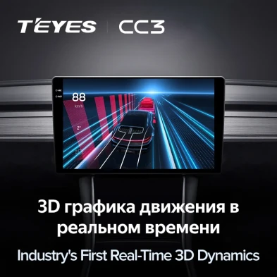 Штатная магнитола Teyes CC3 4/32 Kia K5 (2020-2021)