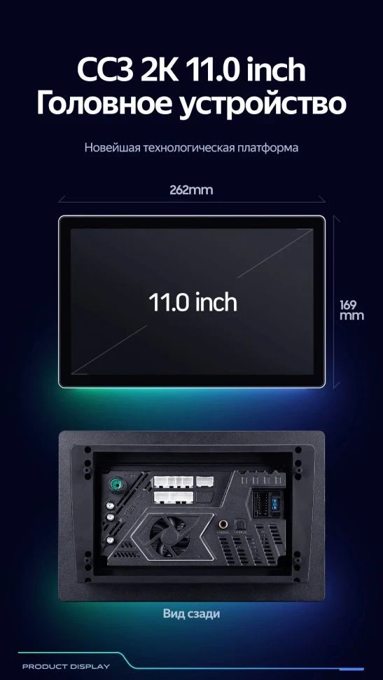 Штатная магнитола Teyes CC3 2K 4/64 Isuzu D-Max (2008-2012) (11")