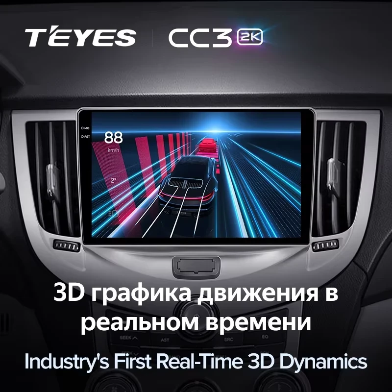 Штатная магнитола Teyes CC3 2K 4/32 Chery M11 A3 (2008-2015)