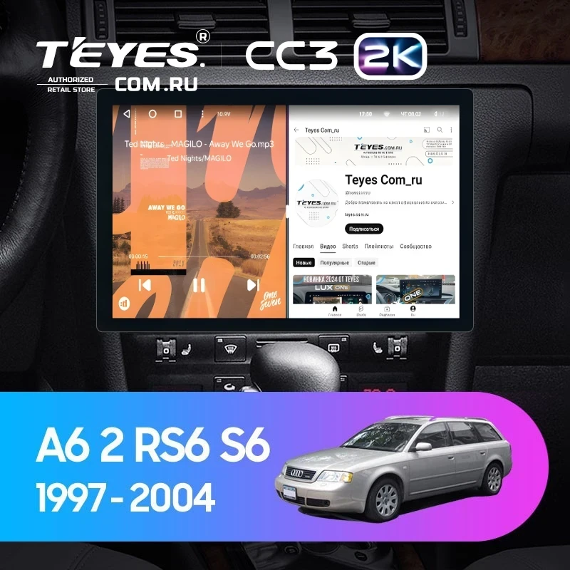 Штатная магнитола Teyes CC3 2K 4/64 Audi RS6 1 (2002-2006) (11")