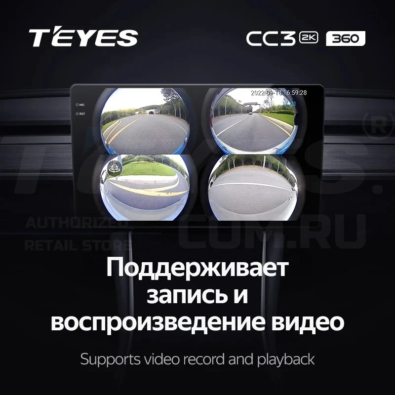 Штатная магнитола Teyes CC3 2K 360 6/128 Mazda 3 1 BK (2003-2009) (13")