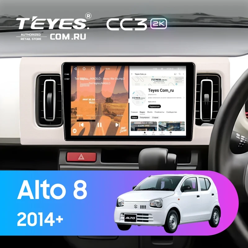 Штатная магнитола Teyes CC3 2K 4/32 Suzuki Alto 8 (2014-2021)