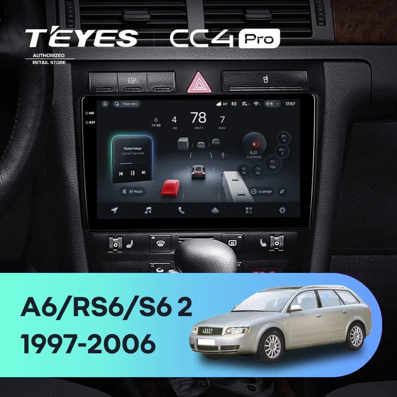 Штатная магнитола Teyes CC4 Pro 12/256 Audi A6 2 (1997-2004)