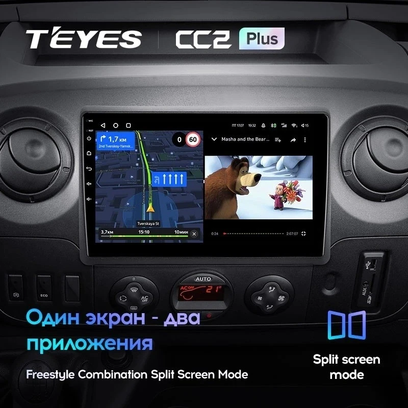 Штатная магнитола Teyes CC2 Plus 4/32 Renault Master (2010-2019) F1