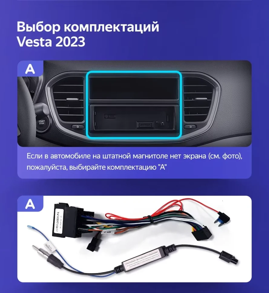 Штатная магнитола Teyes CC3 2K 4/64 Lada Vesta (2023-2026) F2 Тип-B