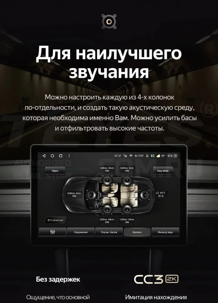 Штатная магнитола Teyes CC3 2K 4/32 Peugeot 4007 (2007-2012) Тип-A (11")